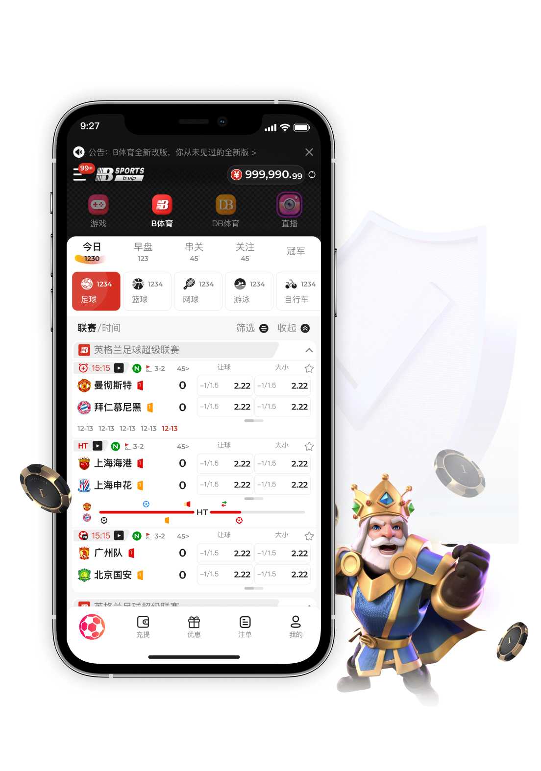 定期访谈:B体育app高管谈AG真人趋势与走向,拥抱智能化,b0b体育
