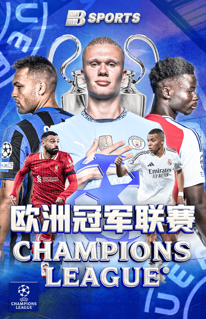 【b体育】精彩盘点:足坛经典进球背后隐藏的技战术细节与训练秘籍