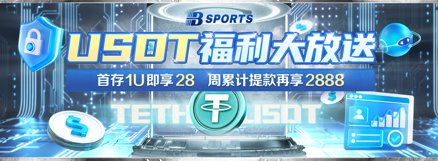 功夫足球粤语,功夫足球粤语在线播放
